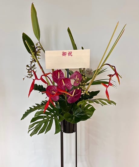 Arrangement Stand