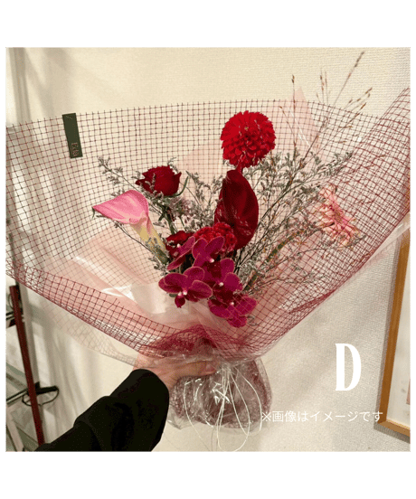 Bouquet. S[ライト]
