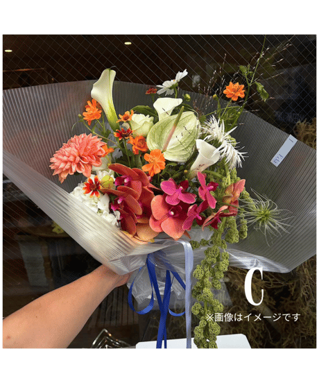 Bouquet. KING[フルオーダー]