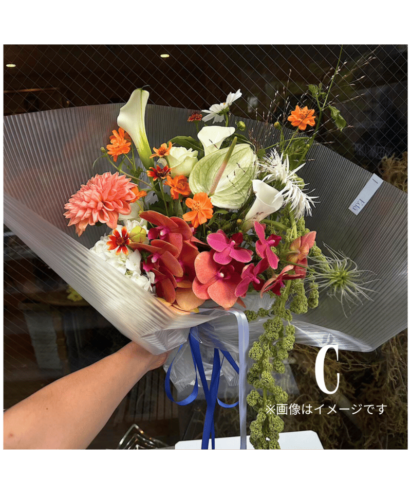 Bouquet. KING[フルオーダー] | Edā STORE