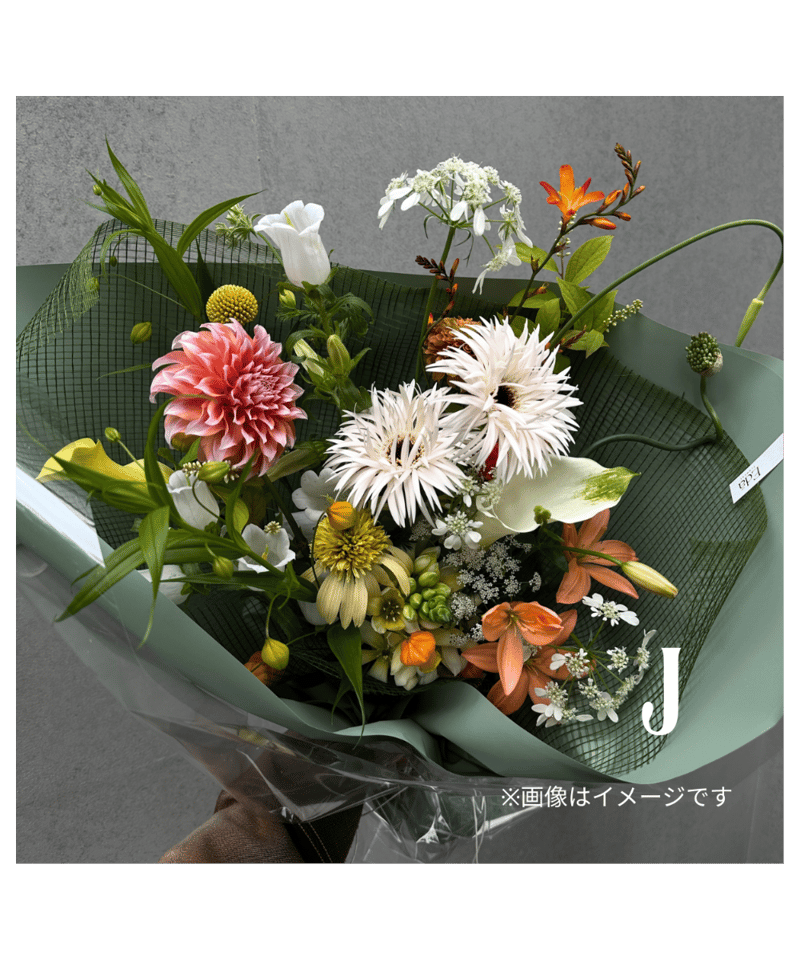 Bouquet. XL[デザインオーダー] | Edā STORE