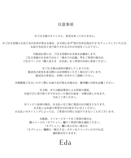 【店舗直接受け取り用】Arrangement.XL