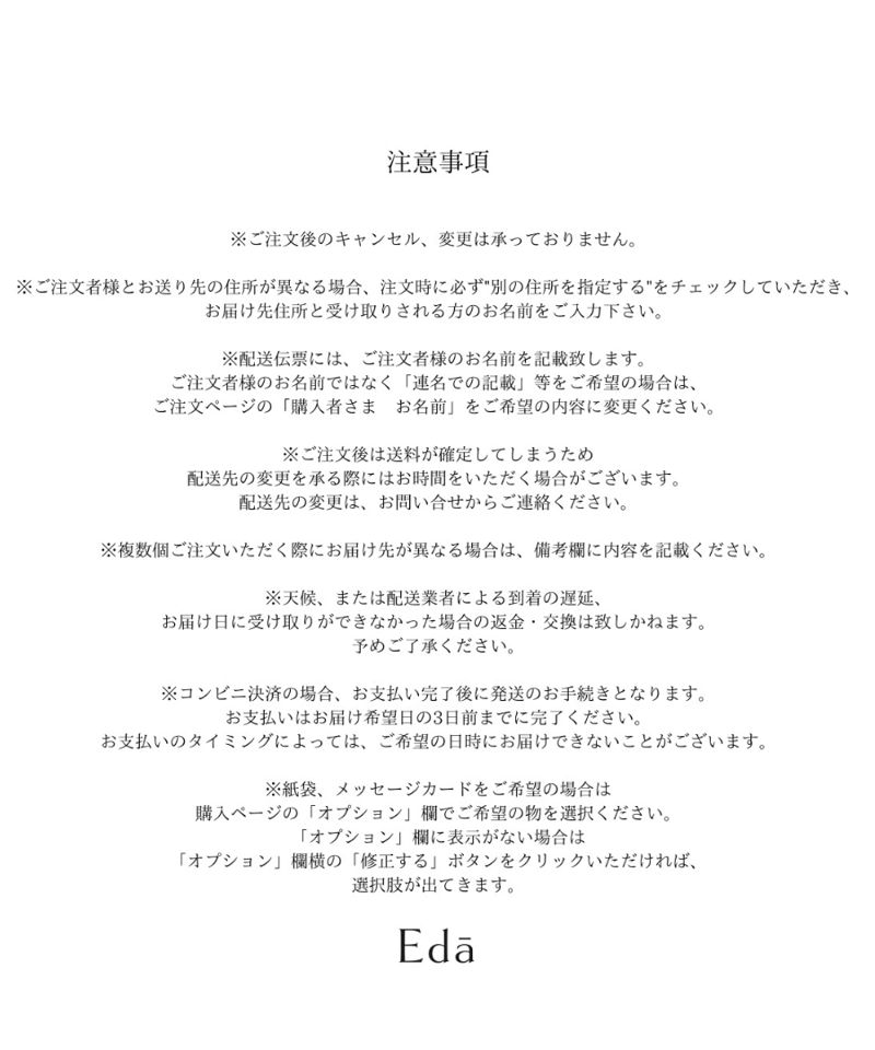 M様 思い出す ご連絡用ページ 