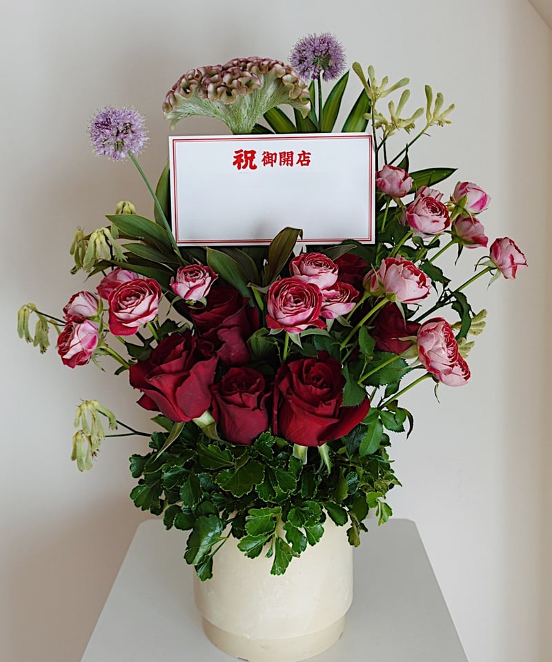 Arrangement.XL | Edā STORE Arrangement.XL | Edā STORE