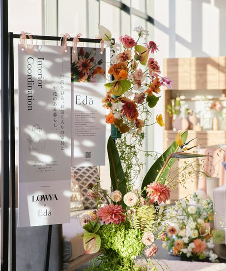 店舗・イベント装花
