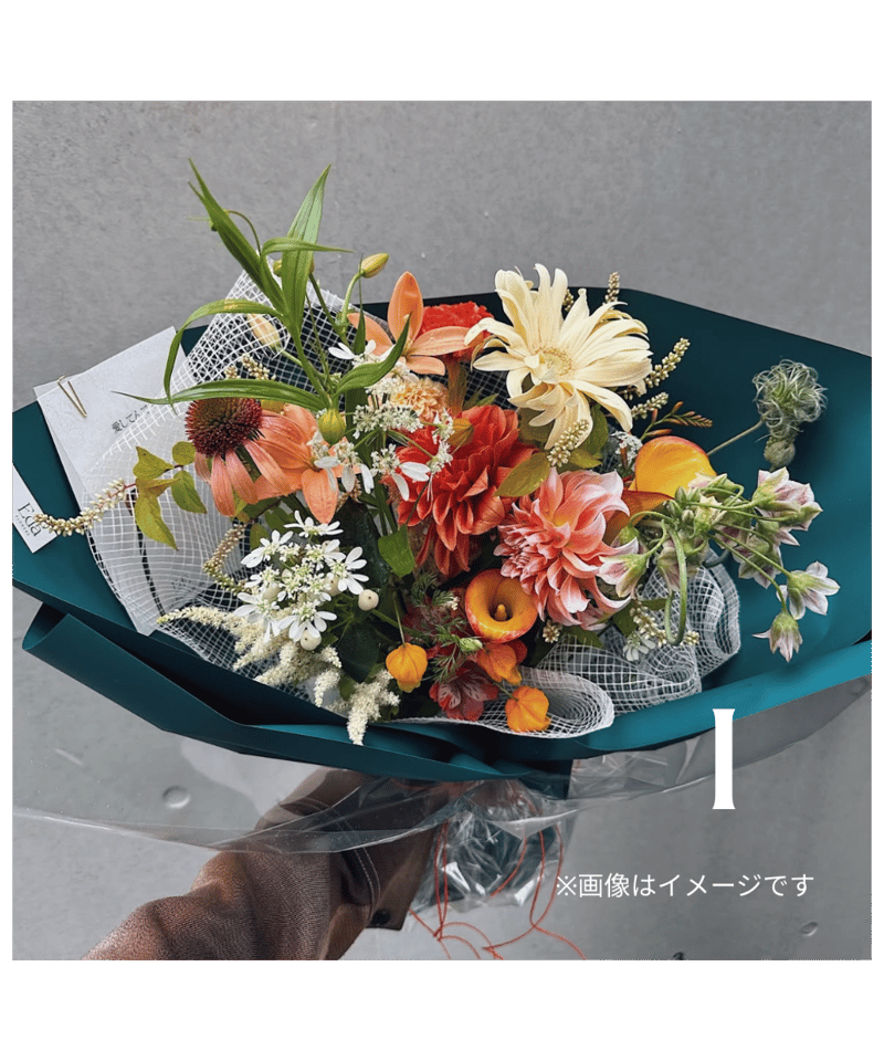 Bouquet. XL[デザインオーダー] | Edā STORE