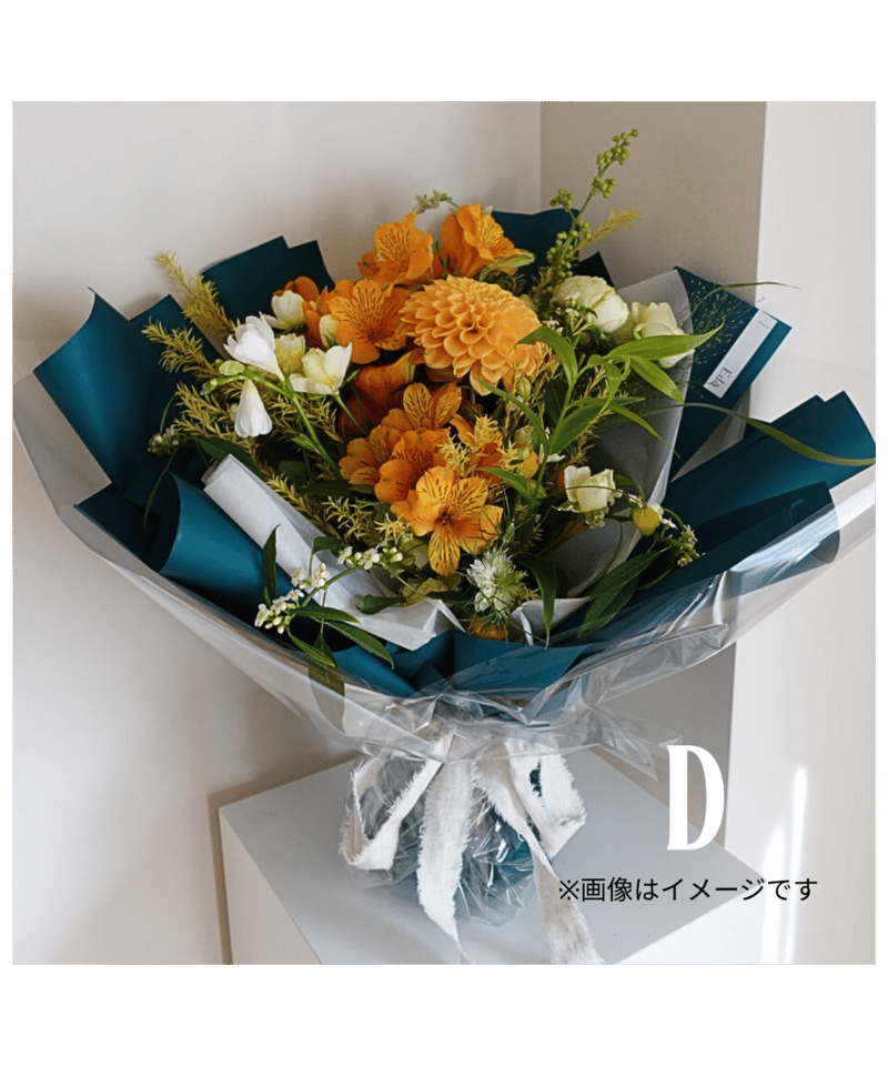 Bouquet. XL[デザインオーダー] | Edā STORE