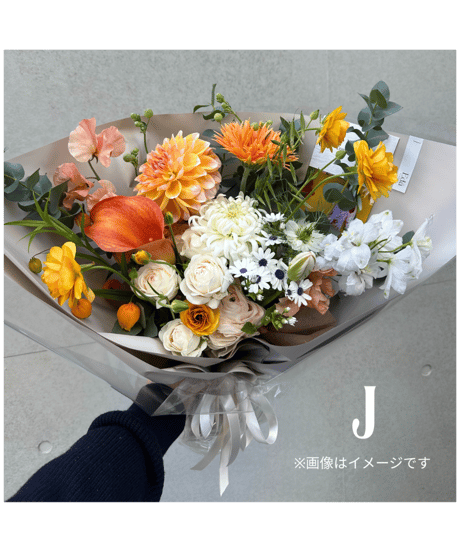 Bouquet. KING[フルオーダー]