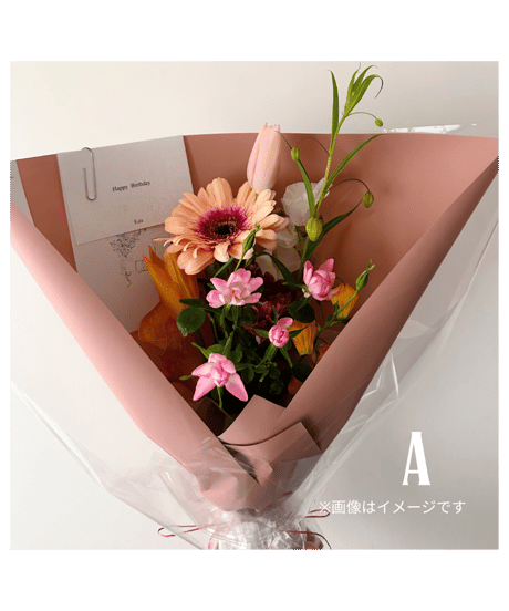 Bouquet. S[ライト]