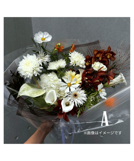 Bouquet. KING[フルオーダー]