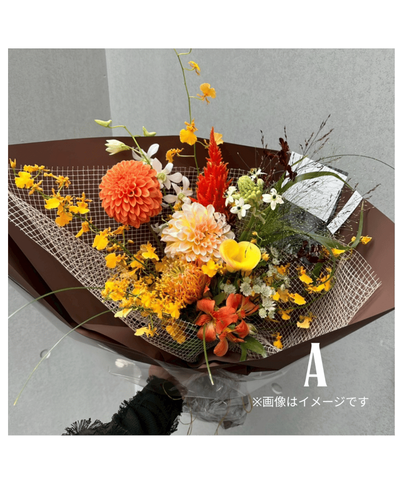 Bouquet. XL[デザインオーダー] | Edā STORE