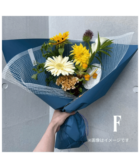 Bouquet. S[ライト]