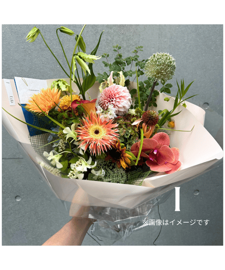Bouquet. KING[フルオーダー]
