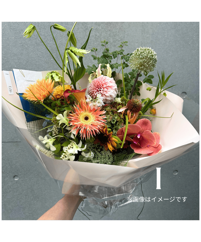 Bouquet. KING[フルオーダー] | Edā STORE
