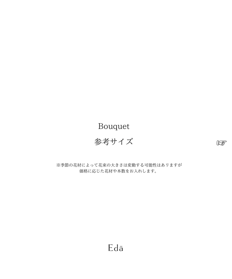 花(3/26～3/29は発送お休み) 楽天市場】最短 翌日配達 14時まで 【 生花 】和風 アレンジ