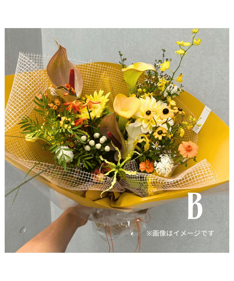 Bouquet. L[カラーセレクト] | Edā STORE