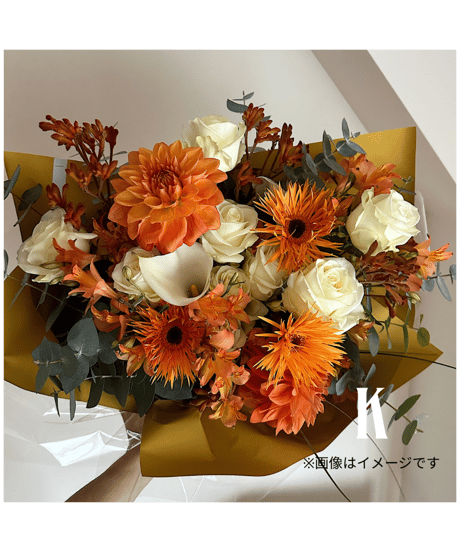 Bouquet. KING[フルオーダー]