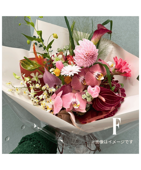 Bouquet. KING[フルオーダー]