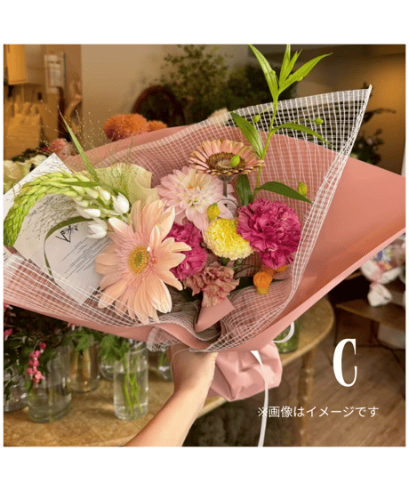 Bouquet. S[ライト]