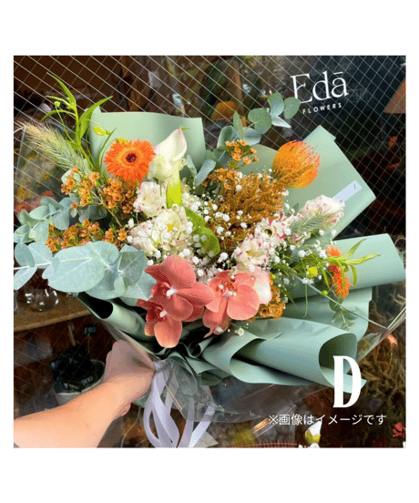 Bouquet. KING[フルオーダー]