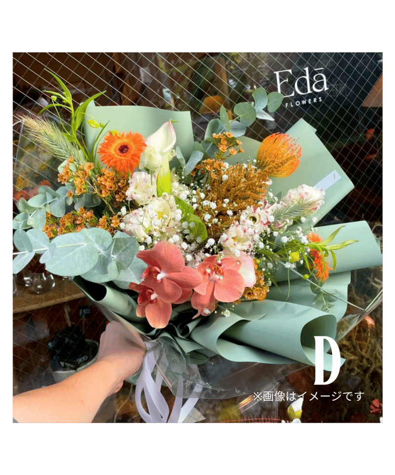 Bouquet. KING[フルオーダー] | Edā STORE