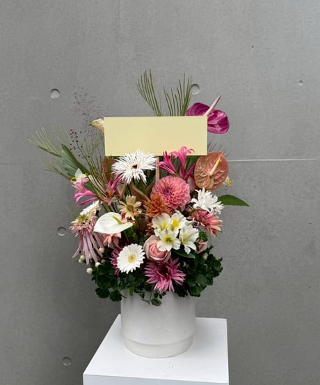 Arrangement.KING