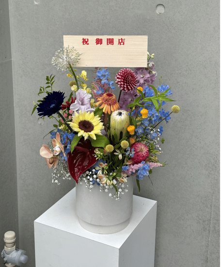 Arrangement.XL