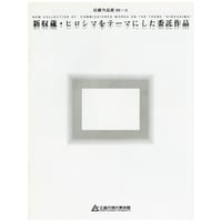 ストックホルム近代美術館展　ピカソからウォーホルまで ストックホルム近代美術館展 ピカソからウォーホルまで