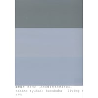 ストックホルム近代美術館展 ピカソからウォーホルまで | 広島市現代