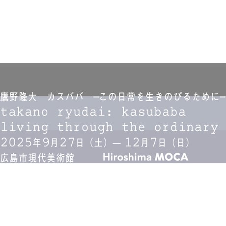 鷹野隆大『１９９３ー１９９６』、蒼穹社、2006年。 鷹野隆大 1993-1996 / 鷹野隆大(Ryudai Takano) | bookobsc