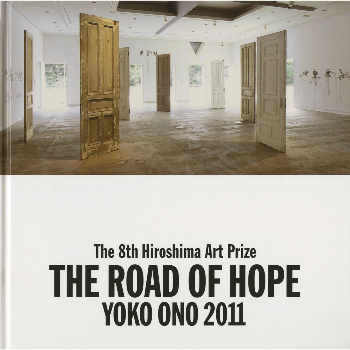 第8回ヒロシマ賞受賞記念 オノ・ヨーコ展 希望の路 YOKO ONO