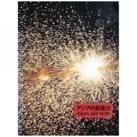 ストックホルム近代美術館展　ピカソからウォーホルまで fit=scale-down,w=1200