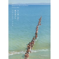 ストックホルム近代美術館展 ピカソからウォーホルまで | 広島市現代