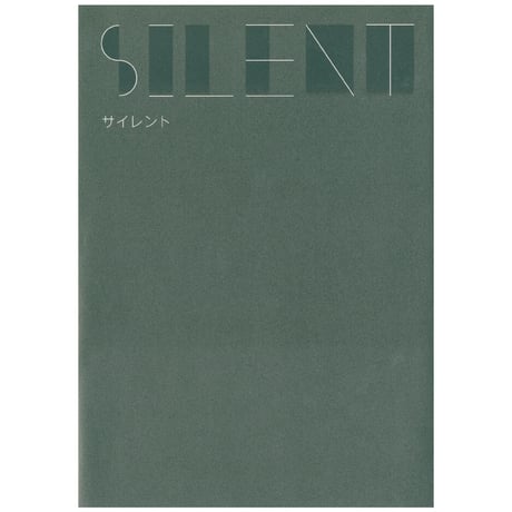 SALE | 広島市現代美術館ミュージアムショップ「339」