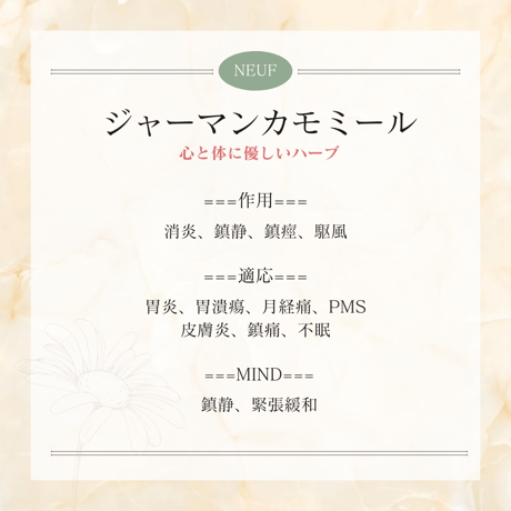 RELIEF：揺らいだって大丈夫
