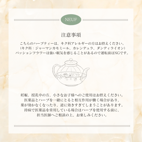 【Assort】8種類が楽しめるアソートセット