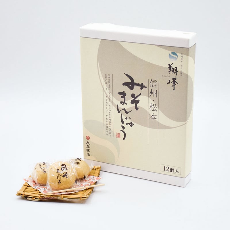 みそまんじゅう 12個入り | 翔峰 売店てまり