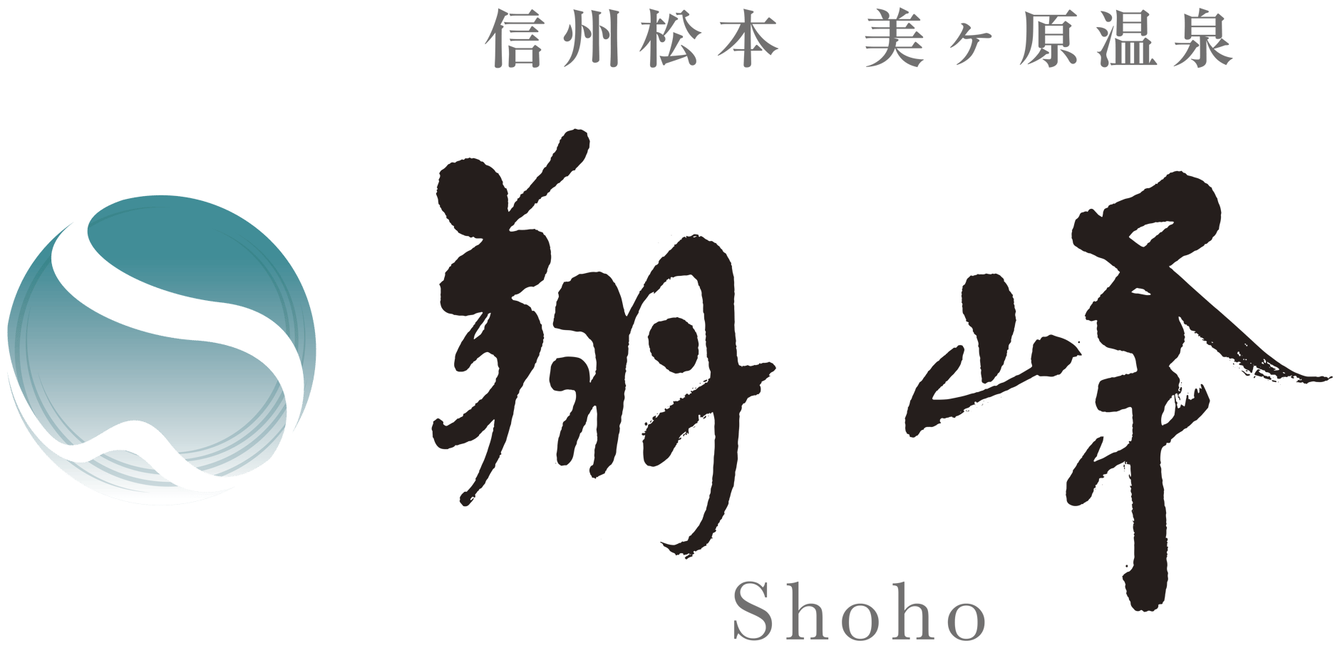 翔峰　売店てまり