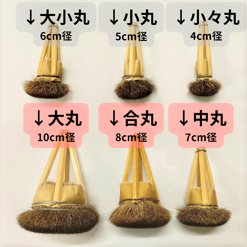 ひらけゴマ■毛筆（3号）10本まとめ売り ひらけゴマ様専用□毛筆（3号）10本まとめ売り 文房具・事務用品