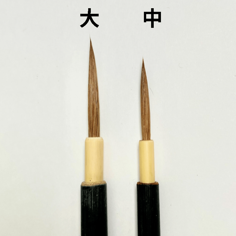 黒軸鼬(いたち)長峰面相筆 | 京の染色用品 長谷川繪雅堂