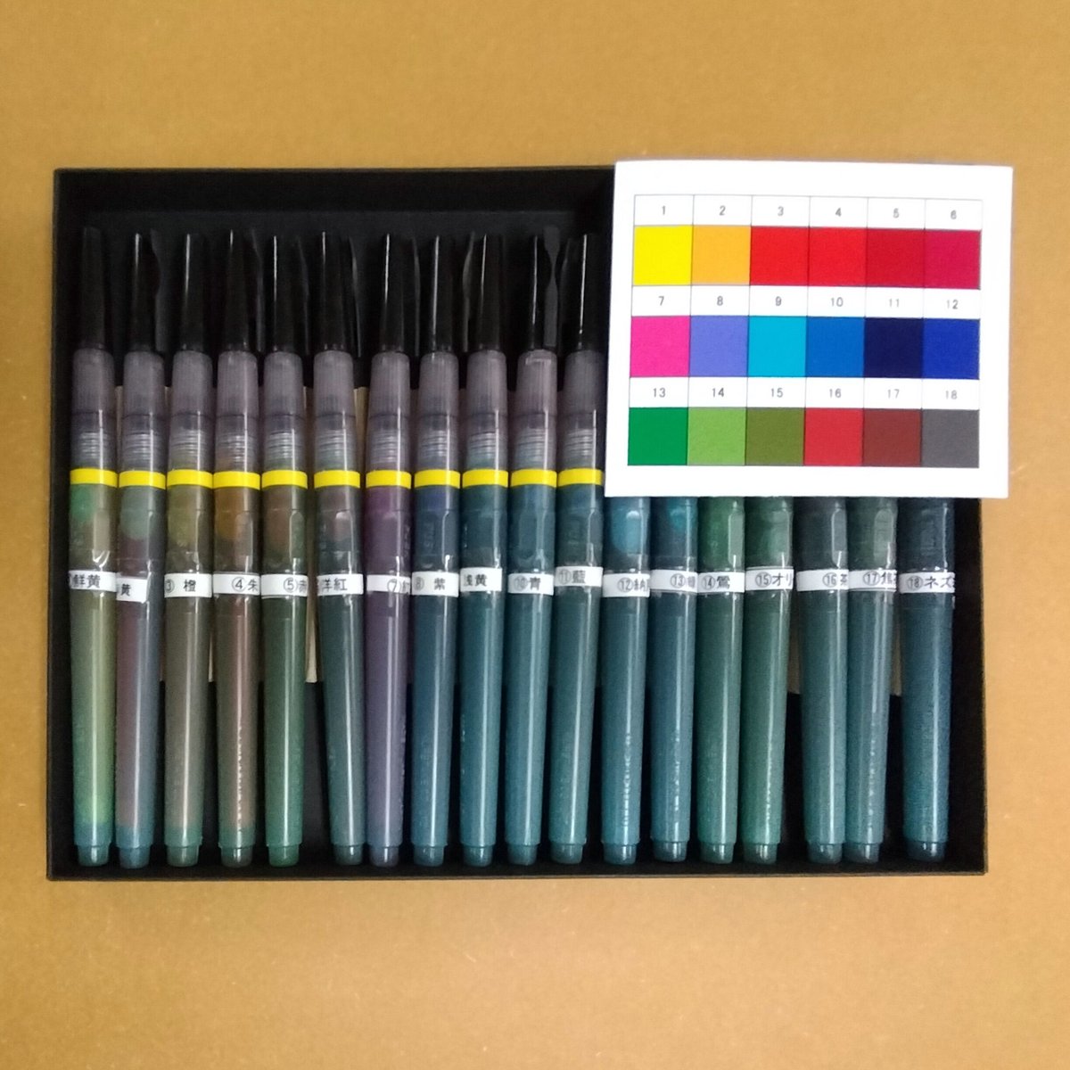 Landscapes ウール用染料セット 4色 【公式通販】