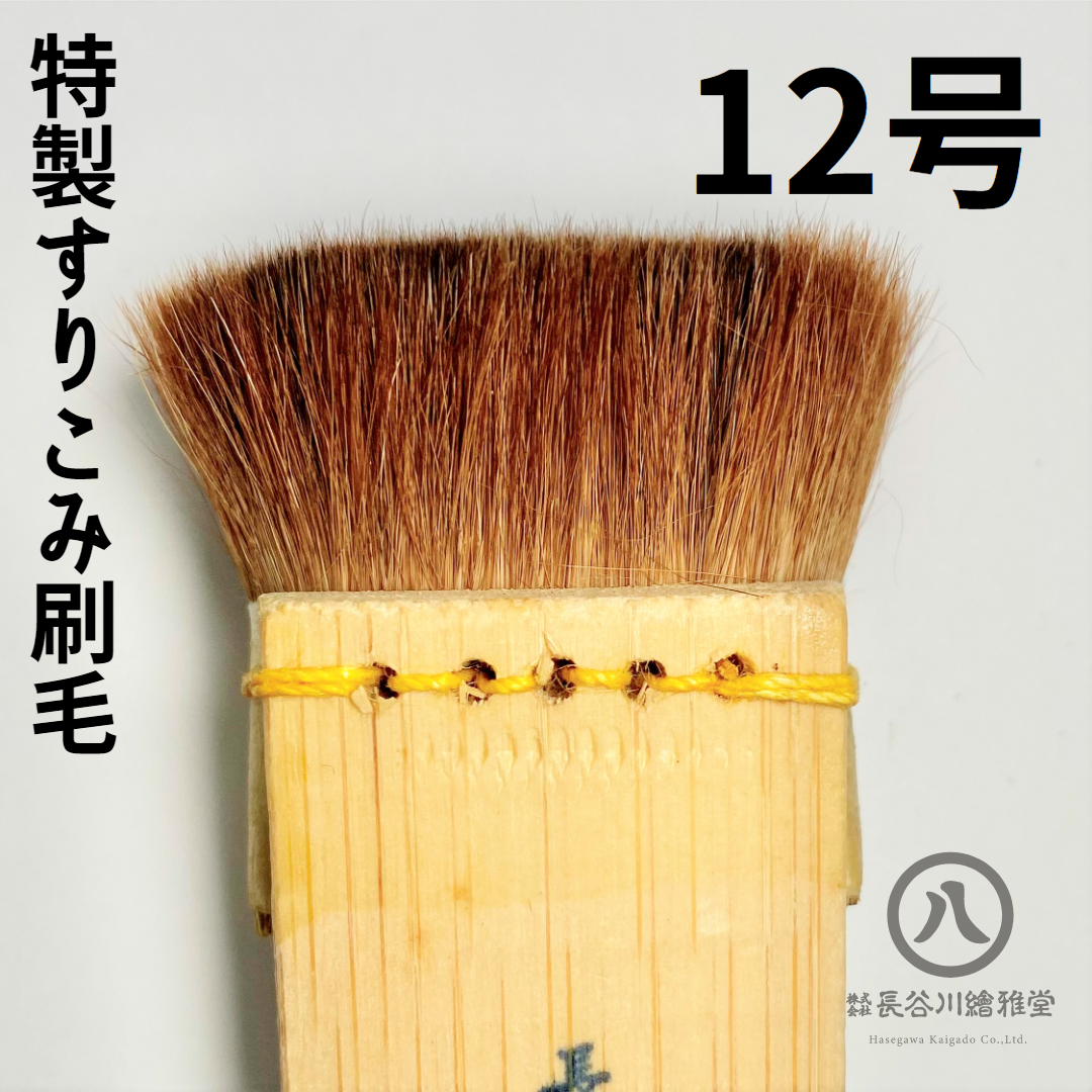 紅型用刷り込み刷毛　74本 紅型用刷り込み刷毛 74本