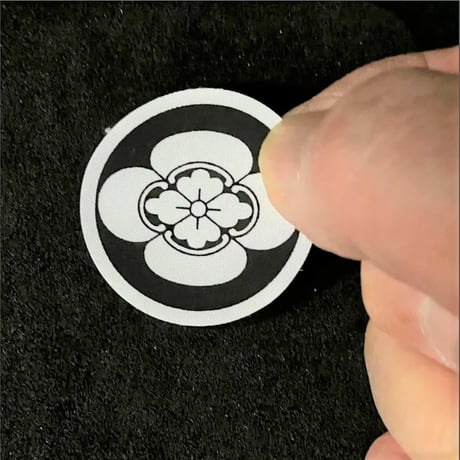 男性黒紋付用(直径約40mm)　貼り付け家紋