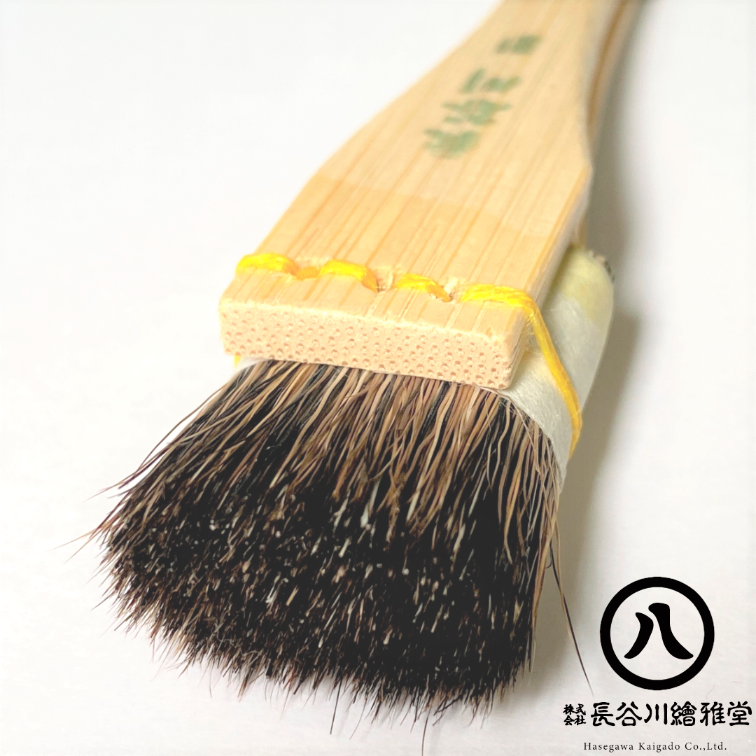 夏毛摺り込み刷毛 0.5号～10号 | 京の染色用品 長谷川繪雅堂
