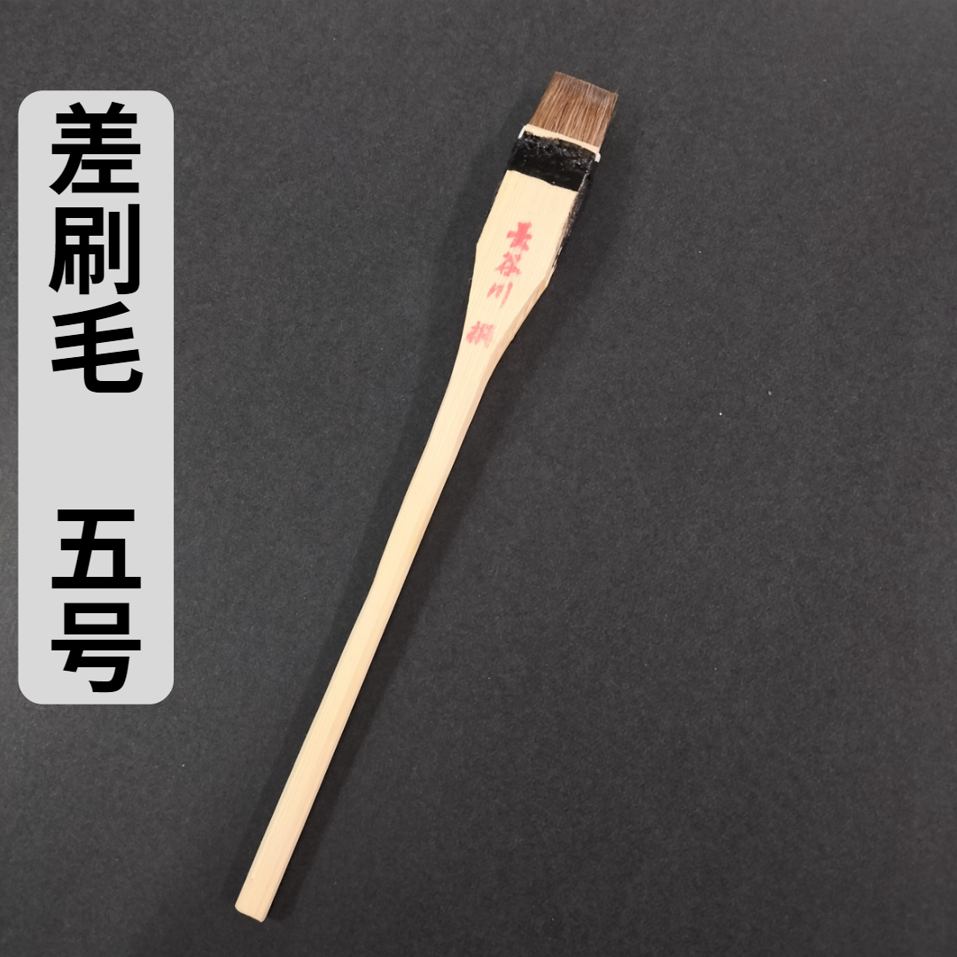 表具 刷毛(打刷毛) ZJ45-S120-1端面刷-端面刷-工业毛刷制造专家