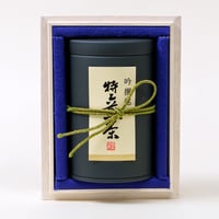 特上煎茶　スチール缶（1個）　木箱入