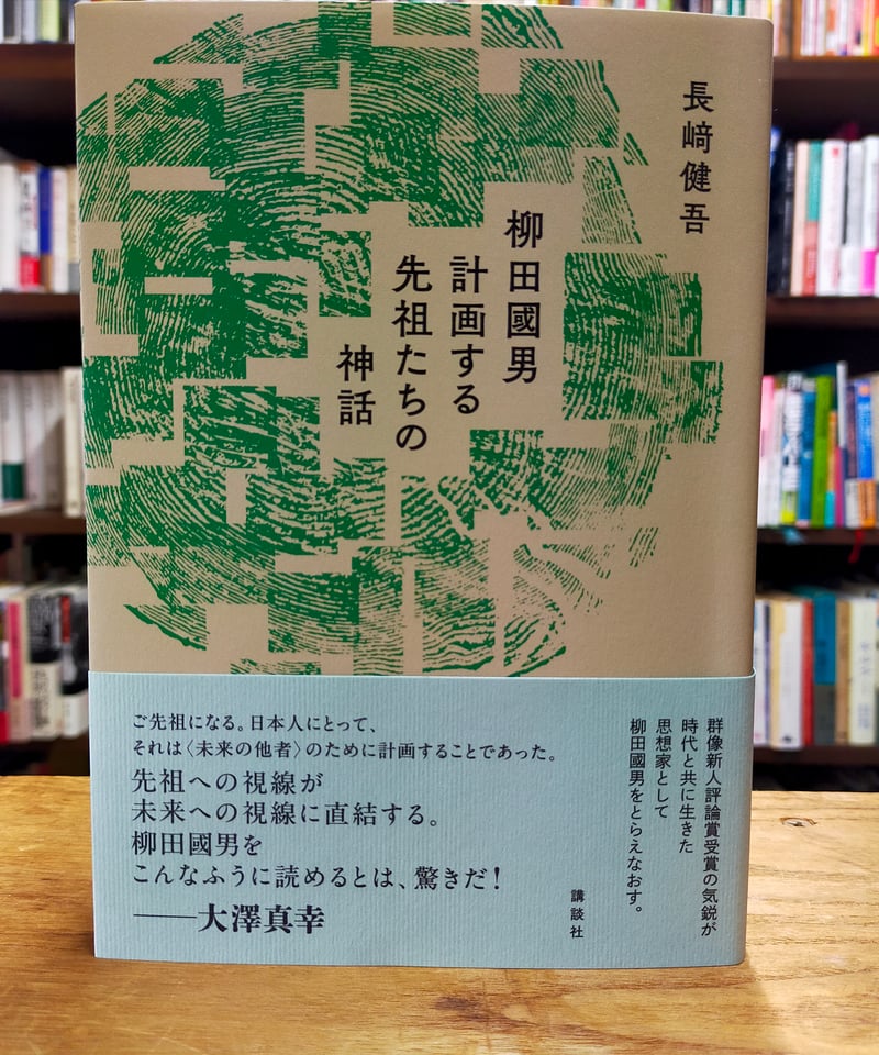 ITEM | カライモブックス