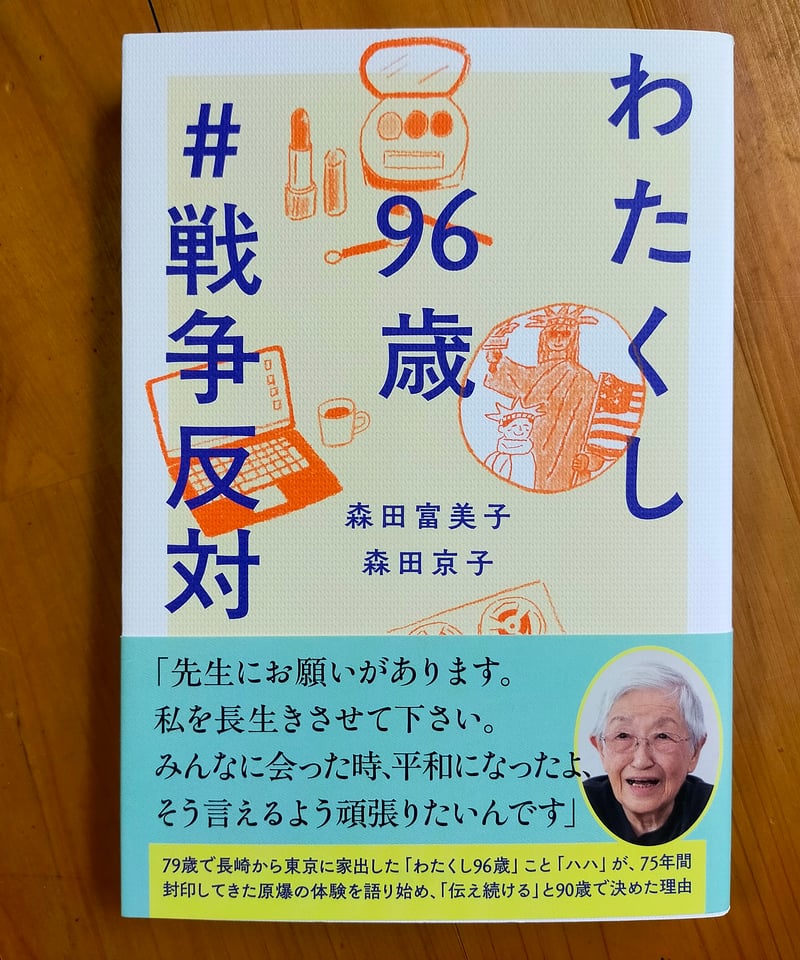 雑誌【戦争から講話まで】 雑誌【戦争から講話まで】 雑誌【戦争から講話まで】 Amazon.co.jp
