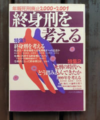 帝国主義と革命 エンベル・ホッジャ | カライモブックス
