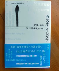 中島敦全集 全４巻セット 筑摩書房 中島敦全集（新編集決定版） 全4巻 筑摩書房 月報揃い | カライモブックス